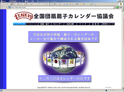 ZENKYO.NET